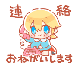 Kindergarten children of twins Sticker sticker #14010805