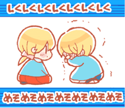 Kindergarten children of twins Sticker sticker #14010826