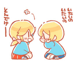 Kindergarten children of twins Sticker sticker #14010827