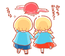 Kindergarten children of twins Sticker sticker #14010829