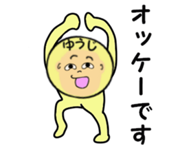 stickers for YUJI sticker #14010872