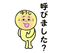 stickers for YUJI sticker #14010875