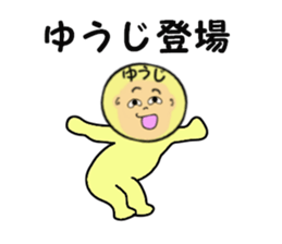 stickers for YUJI sticker #14010879