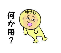 stickers for YUJI sticker #14010882