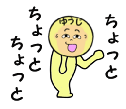 stickers for YUJI sticker #14010883