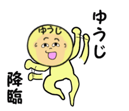 stickers for YUJI sticker #14010884