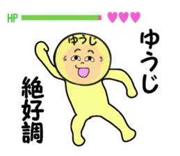 stickers for YUJI sticker #14010885
