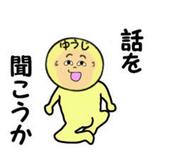 stickers for YUJI sticker #14010888