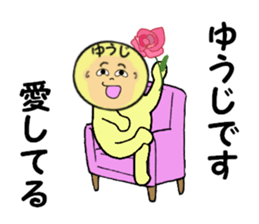 stickers for YUJI sticker #14010894