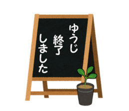 stickers for YUJI sticker #14010895