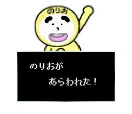 stickers for NORIO sticker #14010942