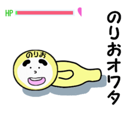 stickers for NORIO sticker #14010945