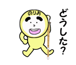 stickers for NORIO sticker #14010950