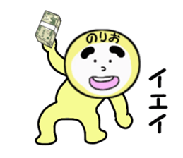 stickers for NORIO sticker #14010951