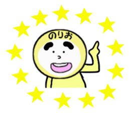 stickers for NORIO sticker #14010952