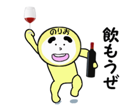 stickers for NORIO sticker #14010957