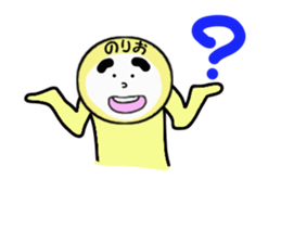 stickers for NORIO sticker #14010959