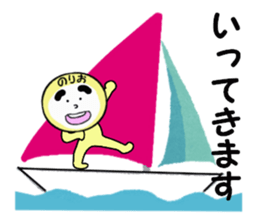 stickers for NORIO sticker #14010962