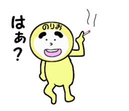 stickers for NORIO sticker #14010967