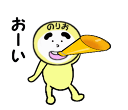 stickers for NORIO sticker #14010971