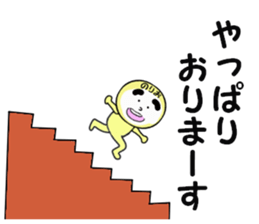 stickers for NORIO sticker #14010974