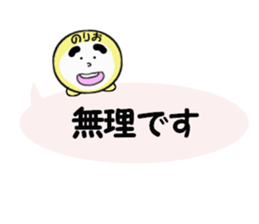 stickers for NORIO sticker #14010976