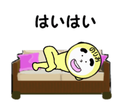 stickers for NORIO sticker #14010978