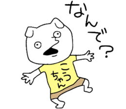 Kouchan!! sticker #14011013