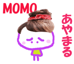 Sticker of MOMO sticker #14010996
