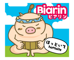 Moving! Easy Indonesian!(Japanese) sticker #14011046