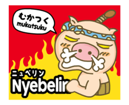 Moving! Easy Indonesian!(Japanese) sticker #14011047