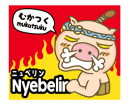 Moving! Easy Indonesian!(Japanese) sticker #14011047