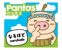 Moving! Easy Indonesian!(Japanese) sticker #14011048