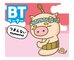 Moving! Easy Indonesian!(Japanese) sticker #14011049