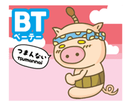 Moving! Easy Indonesian!(Japanese) sticker #14011049