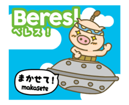 Moving! Easy Indonesian!(Japanese) sticker #14011050