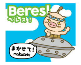 Moving! Easy Indonesian!(Japanese) sticker #14011050