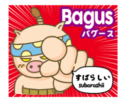 Moving! Easy Indonesian!(Japanese) sticker #14011052