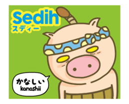 Moving! Easy Indonesian!(Japanese) sticker #14011053