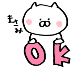 The sticker Masami uses sticker #14011118