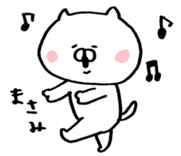 The sticker Masami uses sticker #14011124