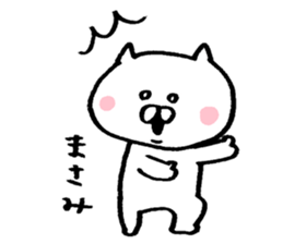 The sticker Masami uses sticker #14011129