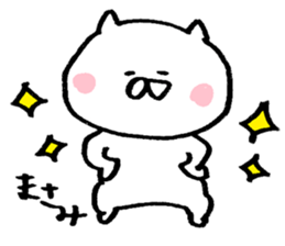 The sticker Masami uses sticker #14011130