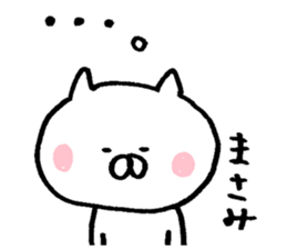 The sticker Masami uses sticker #14011134