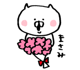 The sticker Masami uses sticker #14011137