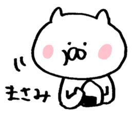 The sticker Masami uses sticker #14011139