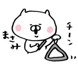 The sticker Masami uses sticker #14011145