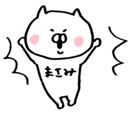 The sticker Masami uses sticker #14011146