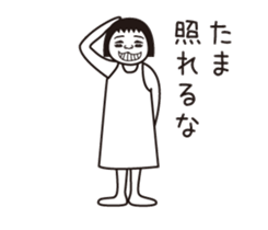 Tama name is a dedicated sticker sticker #14011157