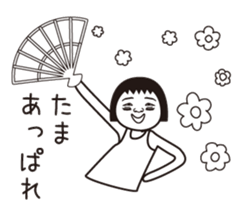 Tama name is a dedicated sticker sticker #14011158